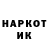 Первитин витя KHAI THACH