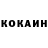 КЕТАМИН VHQ Michael Goodhue