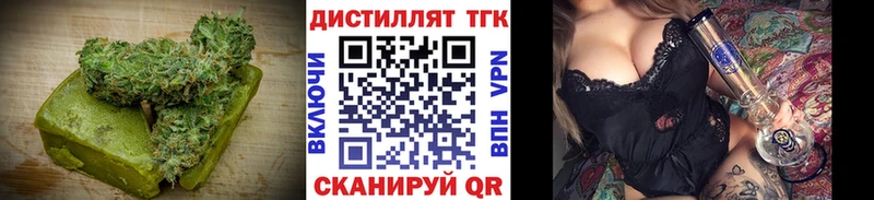 Печенье с ТГК конопля  Питкяранта 