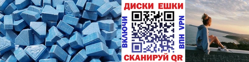 Ecstasy XTC  Питкяранта 