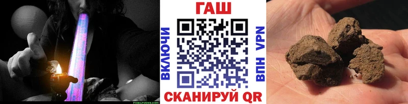 как найти   Питкяранта  гидра   ГАШИШ 40% ТГК 
