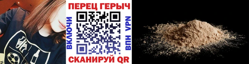 Героин белый  Питкяранта 
