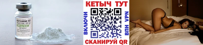 где купить наркоту  Питкяранта  Кетамин ketamine 