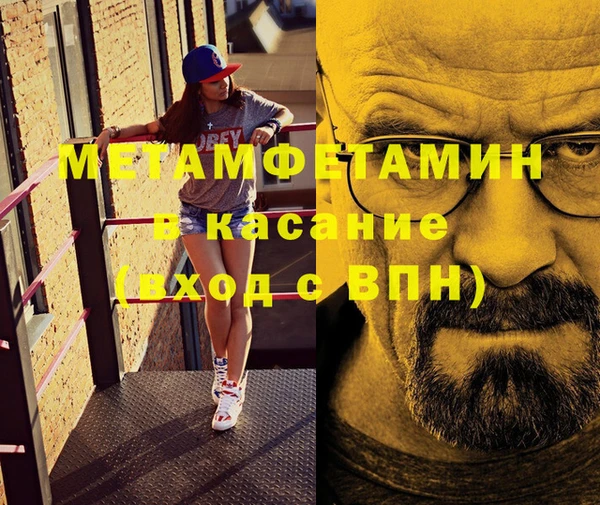каннабис Касимов