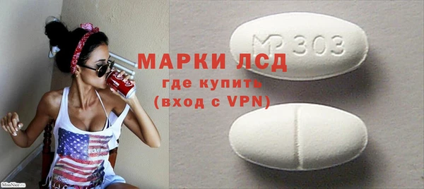 прущие грибы Карталы