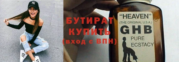 каннабис Касимов