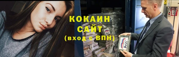 соль курить ск Карпинск