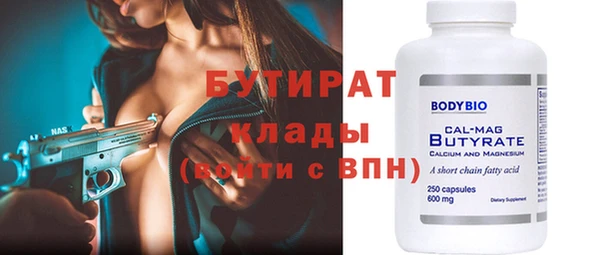 прущие грибы Карталы
