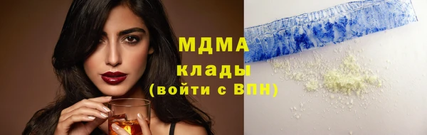 прущие грибы Карталы
