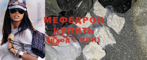 соль курить ск Карпинск