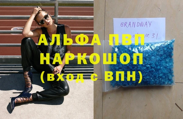 соль курить ск Карпинск