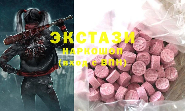 соль курить ск Карпинск
