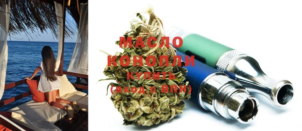 соль курить ск Карпинск