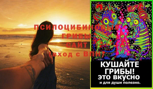 соль курить ск Карпинск