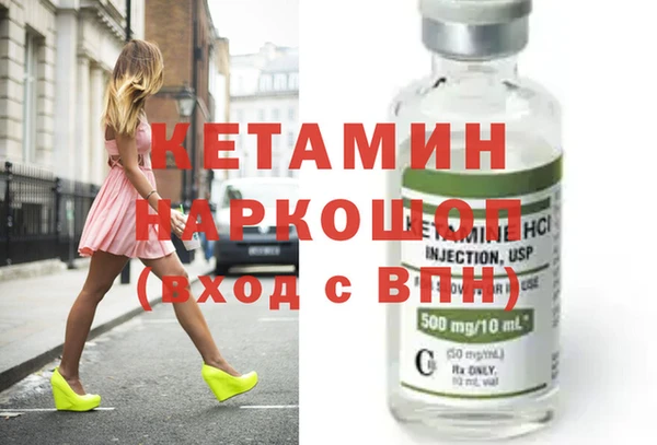 прущие грибы Карталы