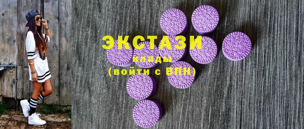 прущие грибы Карталы