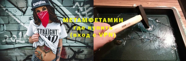 соль курить ск Карпинск