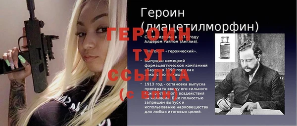 соль курить ск Карпинск
