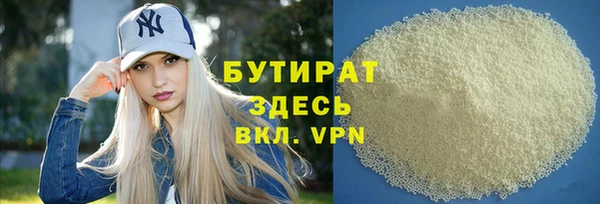 соль курить ск Карпинск