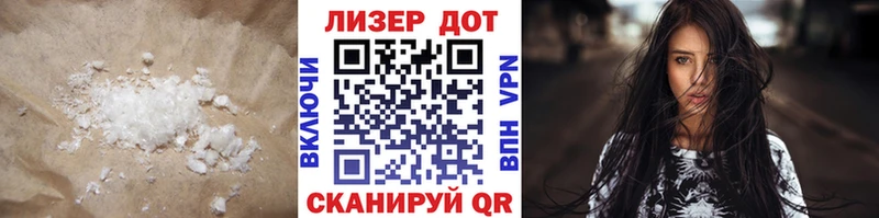 ЛСД экстази кислота  Питкяранта 
