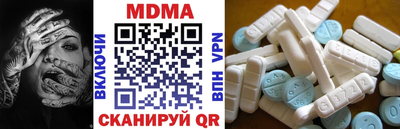MDMA VHQ где продают наркотики Питкяранта