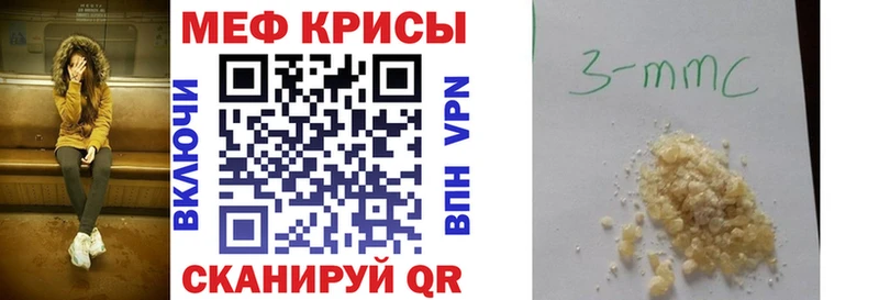 Меф кристаллы  Питкяранта 