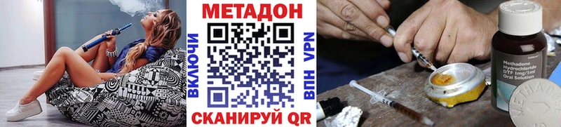 Метадон белоснежный наркота Питкяранта
